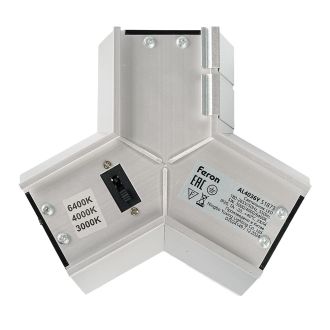 Светильник коннектор Feron AL4036Y 5W 550Lm 3000К-4000К-6400K, Y-образный, с ручным переключением режимов, серебро, 148*128*70мм возмож. соедин. в линию, серия RetailRay, 51873