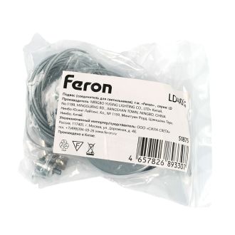 Подвес для светильников AL4036 серии RetailRay, длина 400см, серебро LD4036, Feron, 51875