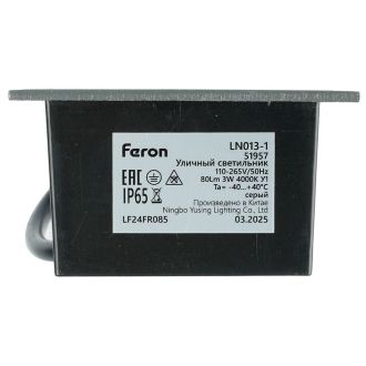 Светодиодный светильник Feron LN013-1 встраиваемый 3W 4000K, IP65, серый, 51957