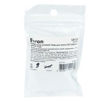 Соединитель угловой 12мм для ленты CCT COB шириной 10 мм, LD174, Feron, 52005 (комплект 10 шт.)