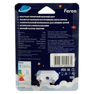 Светильник ночник Feron FN1171 1.2W 220V, синий, 52060
