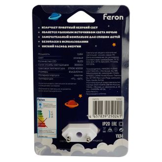 Светильник ночник Feron FN1172 0,8W 220V, розовый, 52061
