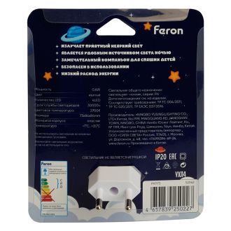 Светильник ночник Feron FN1173 0,6W 220V, желтый, 52062