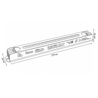 Трансформатор для светодиодной ленты с диммированием 300W 24V IP20, клипсы, LB006, Feron, 52132
