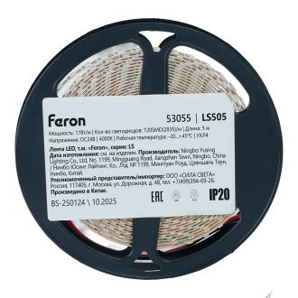 Лента светодиодная 120SMD(2835)/м 11Вт/м 24V 5000*5*1.5мм 4000K, LS505 FERON СВОБОДНЫЙ РЕЗ. Ширина - 5 мм!!!, 53055