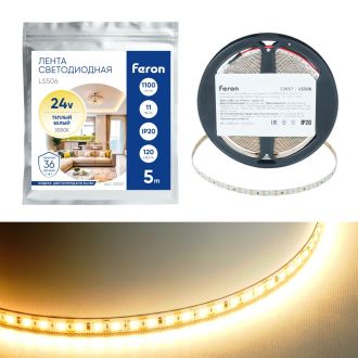 Лента светодиодная 120SMD(2835)/м 11Вт/м 24V 5000*8*1.22мм 3000К, LS506 FERON СВОБОДНЫЙ РЕЗ, 53057