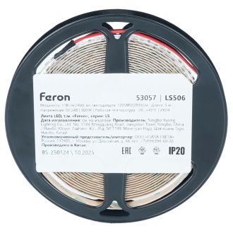 Лента светодиодная 120SMD(2835)/м 11Вт/м 24V 5000*8*1.22мм 3000К, LS506 FERON СВОБОДНЫЙ РЕЗ, 53057
