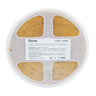 Лента светодиодная COB 720SMD(2110) 10Вт/м 24V 5000*8*1.8мм IP20 6500К, LS536 FERON СВОБОДНЫЙ РЕЗ, 53095