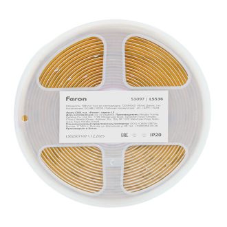 Лента светодиодная COB 720SMD(2110) 10Вт/м 24V 5000*8*1.8мм IP20 3000К, LS536 FERON СВОБОДНЫЙ РЕЗ, 53097