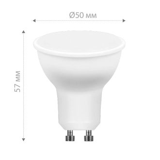Лампа светодиодная Feron LB-965 MR16 GU10 15W 175-265V 4000K, 53483