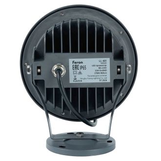 Светодиодный светильник ландшафтно-архитектурный Feron.One LL-401 185-235V 12W 2700K IP65, 53522