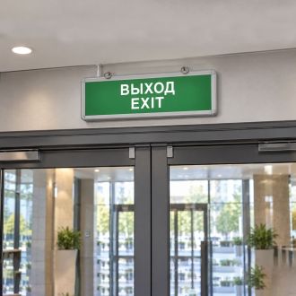 Самоклеящаяся этикетка INFO EL002 ВЫХОД-EXIT 330х120мм, Feron, 53703 (комплект 5 шт.)