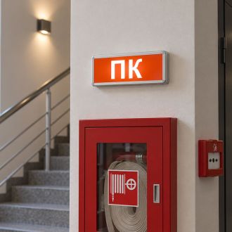 Самоклеящаяся этикетка INFO EL006 ПК 330х120мм, Feron, 53707 (комплект 5 шт.)