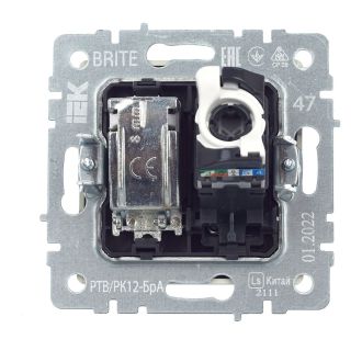 BRITE Розетка двойная TV+RJ45 кат.5E алюминий