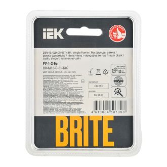 BRITE Рамка 1-местная стекло черный матовый