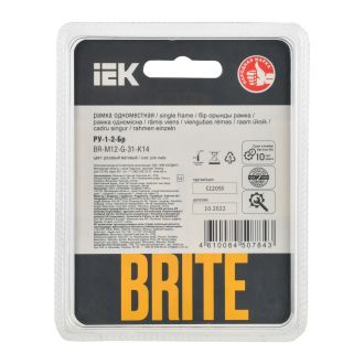 BRITE Рамка 1-местная стекло розовый матовый