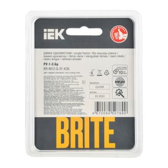 BRITE Рамка 1-местная стекло маренго матовый