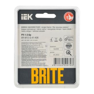 BRITE Рамка 1-местная стекло эко грин RE
