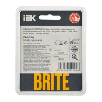 BRITE Рамка 1-местная стекло песчаный RE