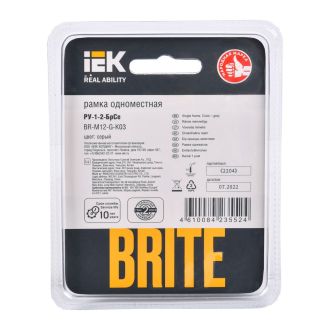 BRITE Рамка 1-местная стекло серый