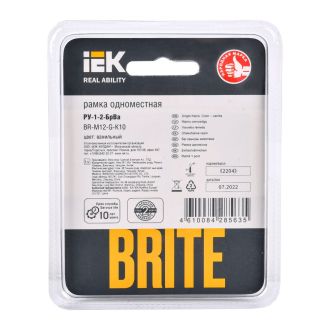 BRITE Рамка 1-местная стекло ванильный