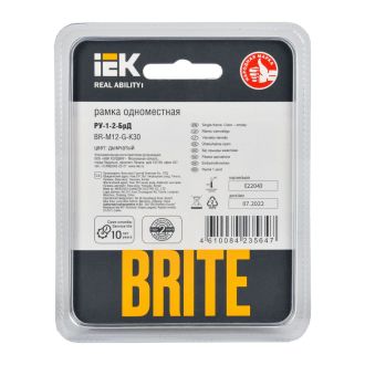 BRITE Рамка 1-местная стекло дымчатый