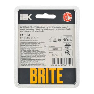 BRITE Рамка 1-местная металл алюминий RE