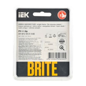 BRITE Рамка 1-местная металл титан RE