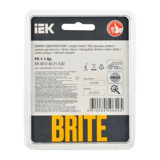 BRITE Рамка 1-местная металл коричневый RE AL