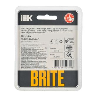 BRITE Рамка 1-местная металл алюминий RE AL