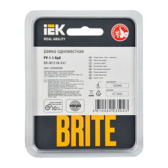 BRITE Рамка 1-местная металл алюминий