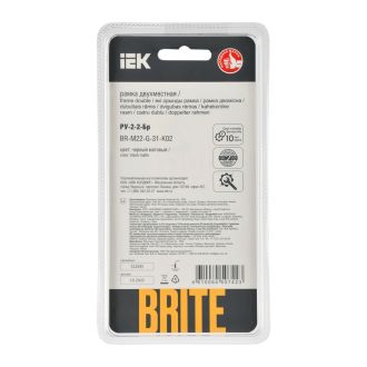 BRITE Рамка 2-местная стекло черный матовый