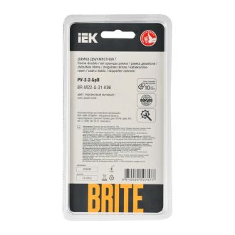 BRITE Рамка 2-местная стекло персиковый матовый
