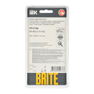 BRITE Рамка 2-местная стекло черный RE