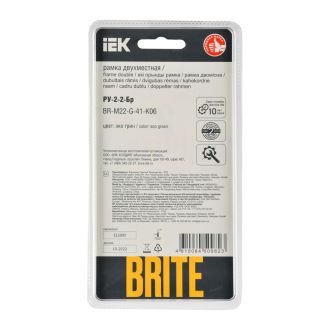 BRITE Рамка 2-местная стекло эко грин RE