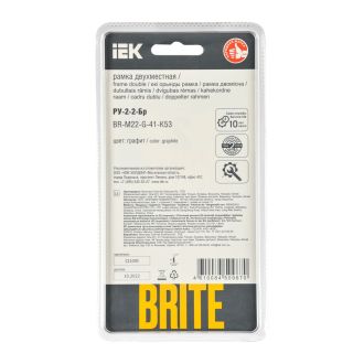BRITE Рамка 2-местная стекло графит RE