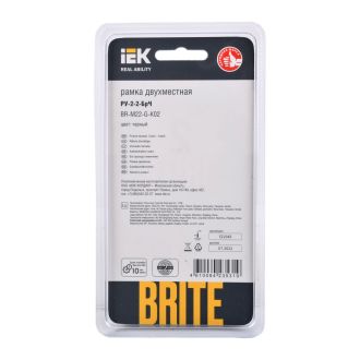 BRITE Рамка 2-местная стекло черный