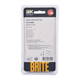 BRITE Рамка 2-местная стекло серый