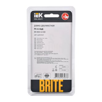 BRITE Рамка 2-местная стекло дымчатый