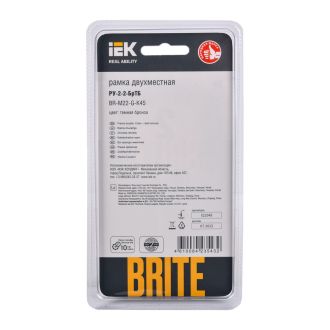 BRITE Рамка 2-местная стекло темная бронза