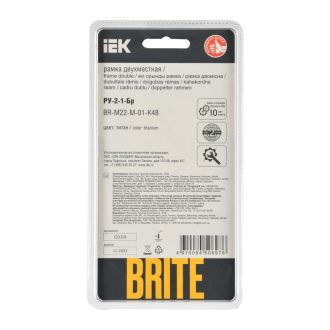 BRITE Рамка 2-местная металл титан RE