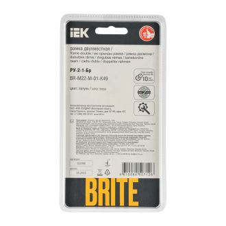 BRITE Рамка 2-местная металл латунь RE