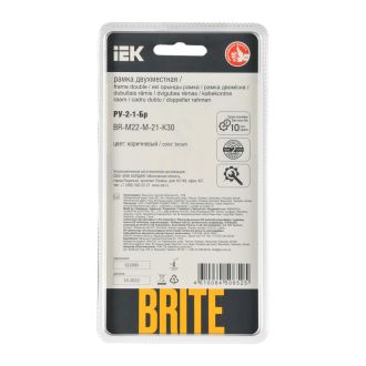 BRITE Рамка 2-местная металл коричневый RE AL