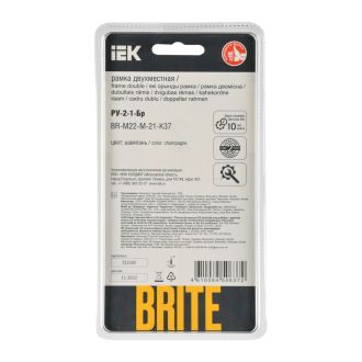 BRITE Рамка 2-местная металл шампань RE AL