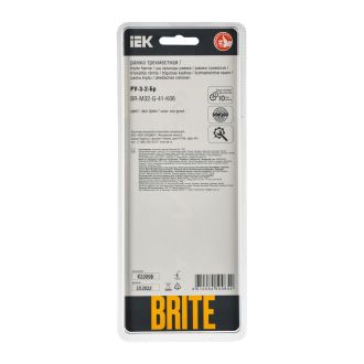 BRITE Рамка 3-местная стекло эко грин RE