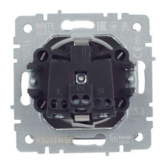 BRITE Розетка 1-местная с заземлением с защитными шторками и крышкой 16А IP44 графит