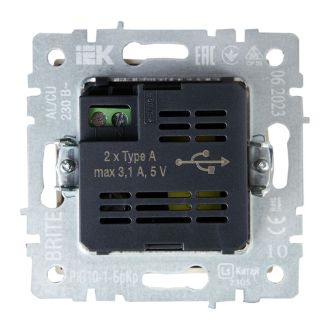 BRITE Розетка USB A+A 5В 3,1А бежевый