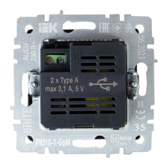 BRITE Розетка USB A+A 5В 3,1А маренго