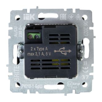 BRITE Розетка USB A+A 5В 3,1А шампань