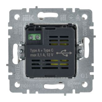 BRITE Розетка USB A+C 18Вт белый